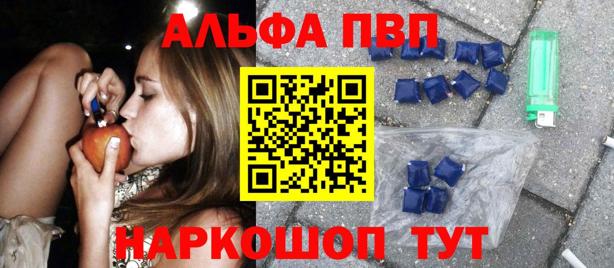 Вейп ТГК  Феодосия  Вход с VPN  Каннабис  МЕФ кристаллы  ГАШ  Лсд 25  ГАШИШ  Cocaine 