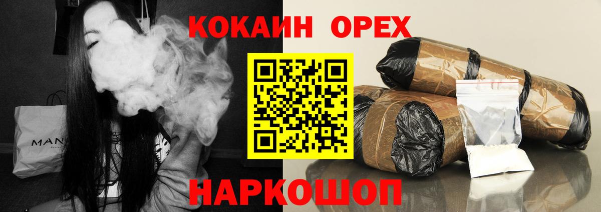Cocaine  Cocaine Перу  Вход с VPN  Cocaine FishScale  Феодосия 