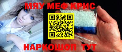 наркотики Краснознаменск