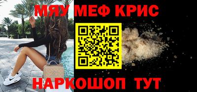 экстази Краснодар