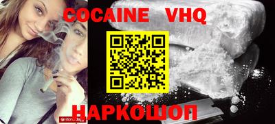 наркотики Краснознаменск