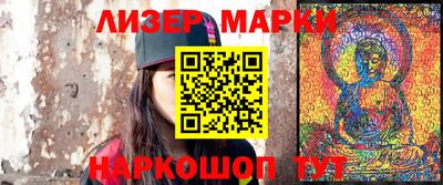 наркотики Краснознаменск