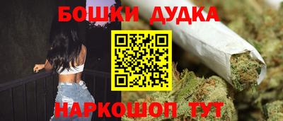 наркотики Краснознаменск