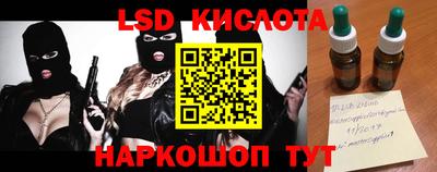 экстази Краснодар