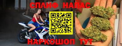 наркотики Краснознаменск