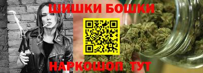 наркотики Краснознаменск