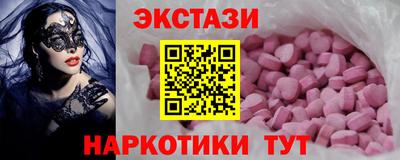 экстази Краснодар