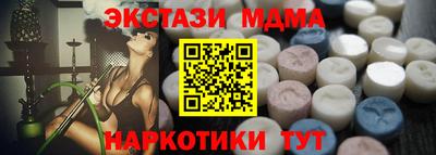 экстази Краснодар