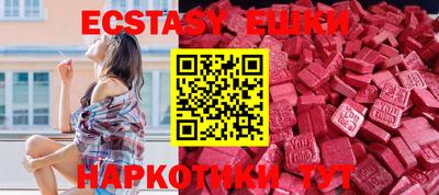 наркотики Краснознаменск