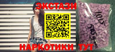 экстази Краснодар