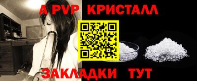 наркотики Краснознаменск