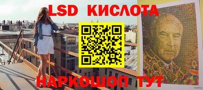 экстази Краснодар