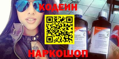наркотики Краснознаменск