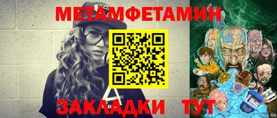 экстази Краснодар