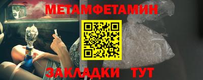 apvp Краснокаменск