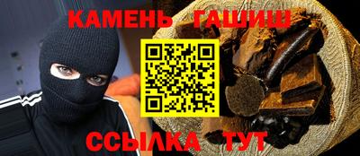 apvp Краснокаменск