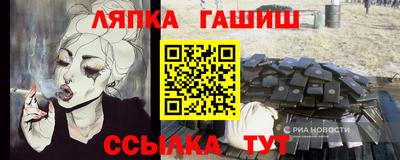 apvp Краснокаменск