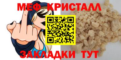 наркотики Краснознаменск