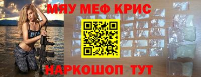наркотики Краснознаменск