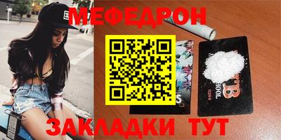 наркотики Краснознаменск