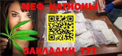наркотики Краснознаменск