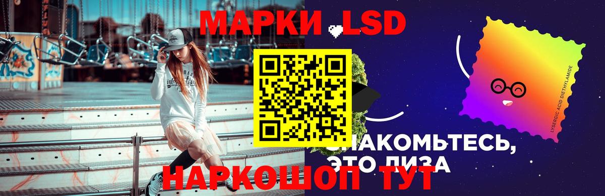 ЛСД экстази кислота  Вход с VPN  ЛСД экстази  Феодосия 
