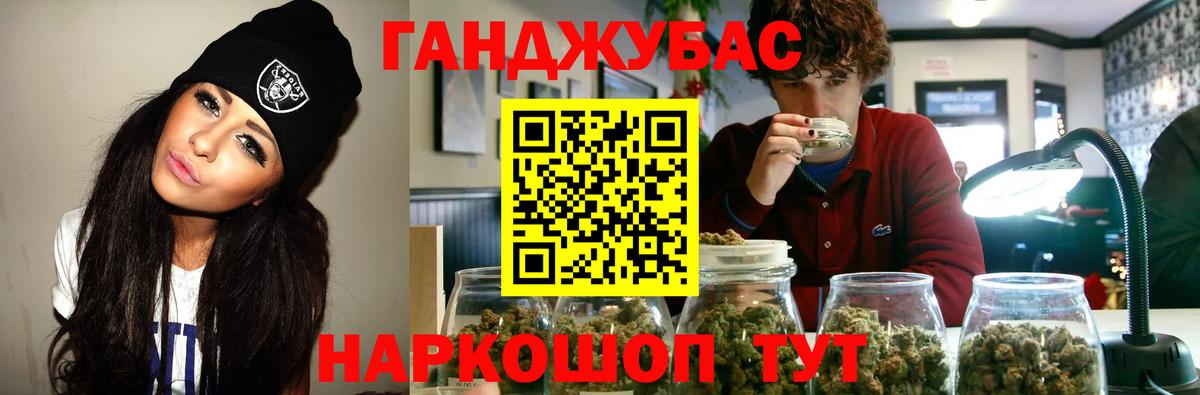 Каннабис Amnesia  Марихуана индика  Каннабис AK-47  Шишки марихуана гибрид  Феодосия  Вход с VPN 